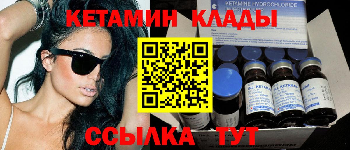 Меф кристаллы  Вход с VPN  Гашиш  КОКАИН  Метадон  Канабис  ГЕРОИН  Казань  Купить наркотики цена  ГАШ  МДМА  Конопля 