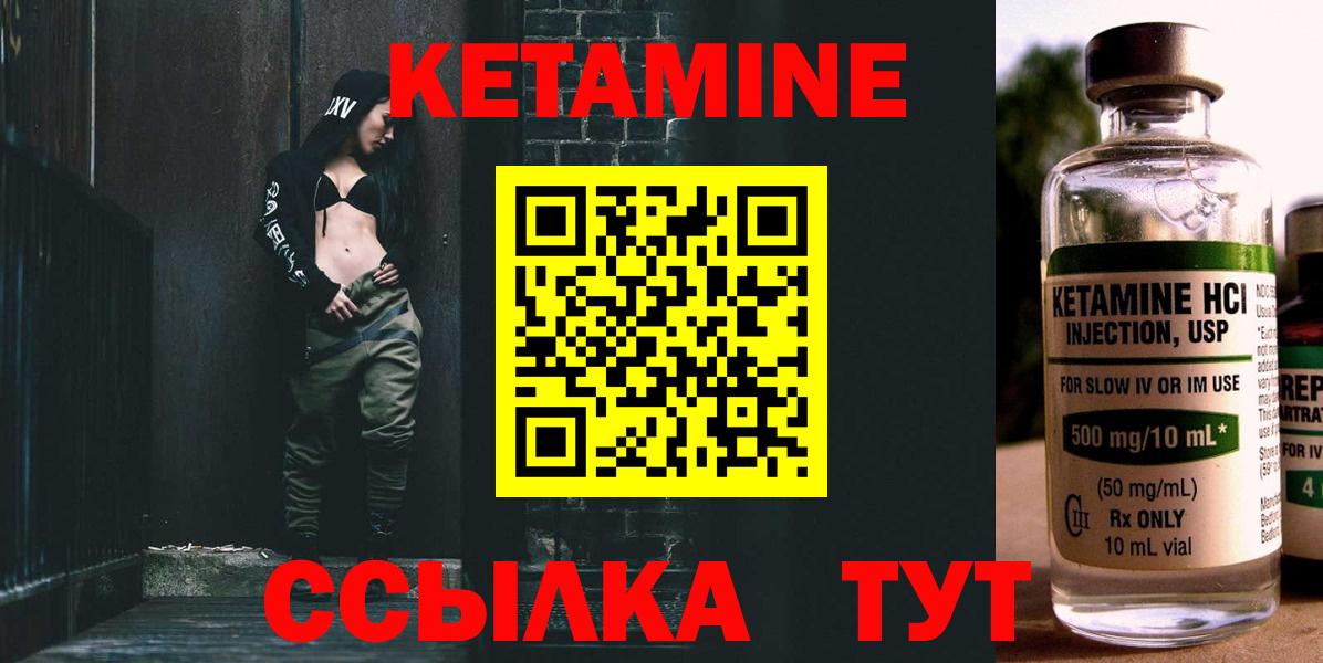 Казань  OMG как войти  Кетамин VHQ  Вход с VPN  Кетамин ketamine 