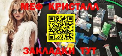 прущий лед Бийск