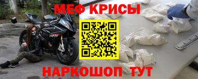 меф Берёзовский