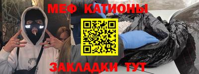 прущий лед Бийск