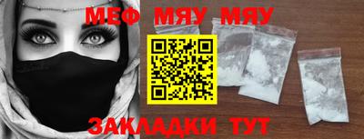 прущий лед Бийск