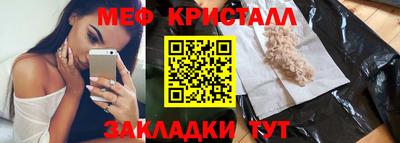 меф Берёзовский