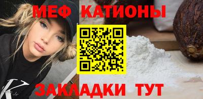 прущий лед Бийск