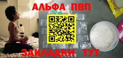 jwh Беслан