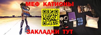 прущий лед Бийск