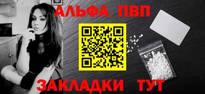 jwh Беслан