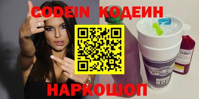 меф Берёзовский