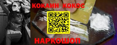 меф Берёзовский