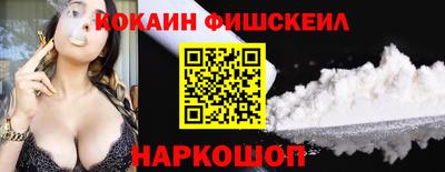 молекула духа Будённовск