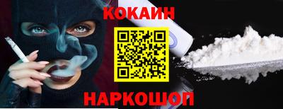 прущий лед Бийск