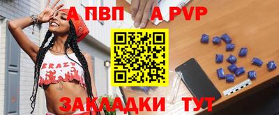 меф Берёзовский