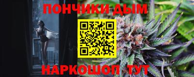 прущий лед Бийск