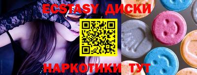 jwh Беслан