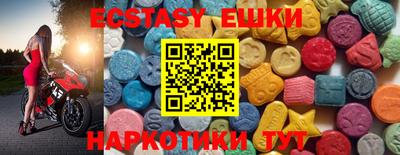 прущий лед Бийск