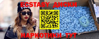 прущий лед Бийск