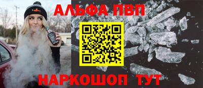 прущий лед Бийск