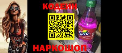 прущий лед Бийск