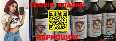 jwh Беслан