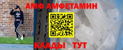 прущий лед Бийск