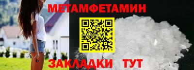 меф Берёзовский