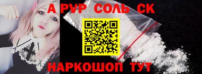 меф Берёзовский