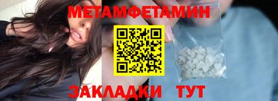 меф Берёзовский