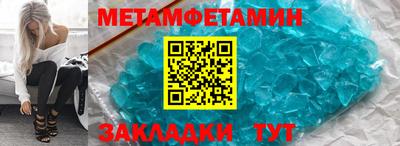 jwh Беслан