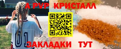 спиды Бугуруслан