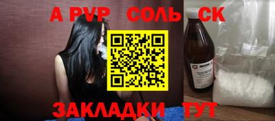 меф Берёзовский