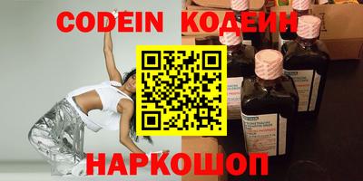 jwh Беслан