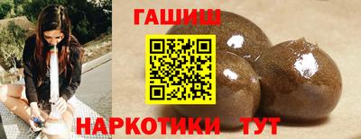 прущий лед Бийск