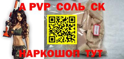 прущий лед Бийск