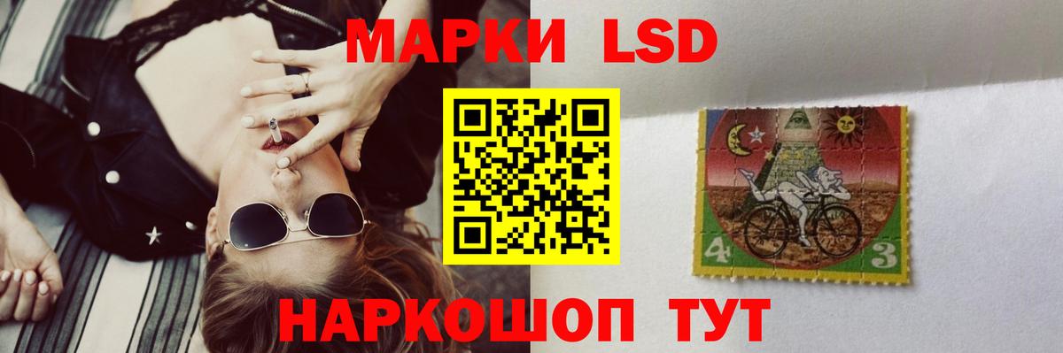 Лсд 25 экстази кислота Казань