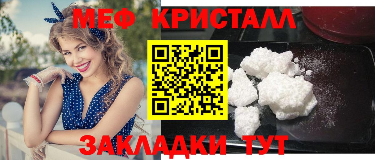МЕГА зеркало  Мефедрон  Казань  Вход с VPN  МЕФ mephedrone  Меф мяу мяу  МЕФ 