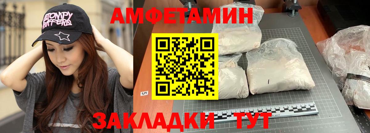 Первитин Декстрометамфетамин 99.9%  Вход с VPN  Первитин Декстрометамфетамин 99.9%  Казань 