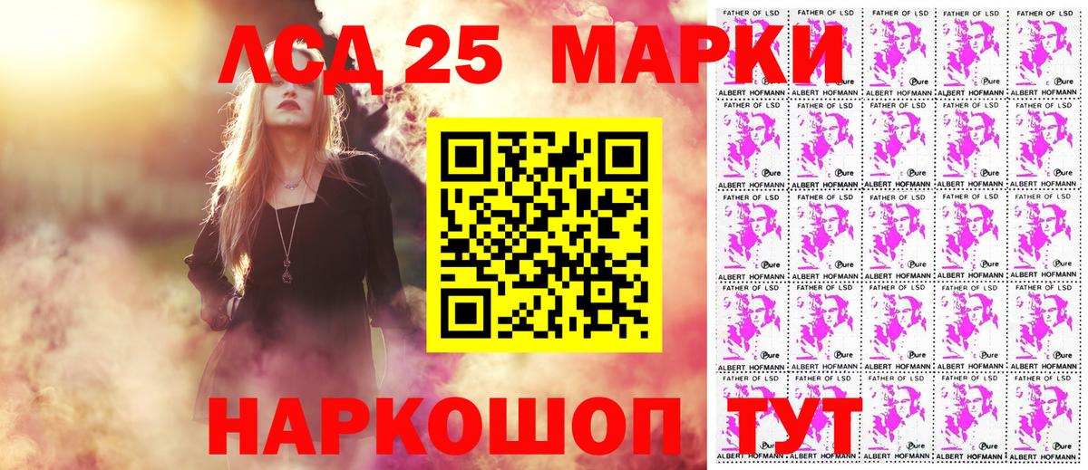 Казань  Наркотические марки  Вход с VPN  Марки N-bome 1,5мг 