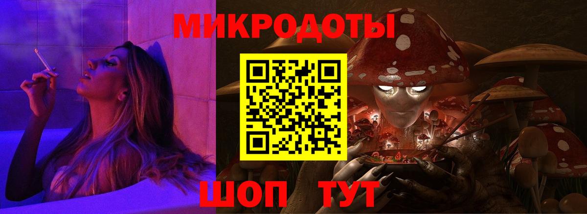 Псилоцибиновые грибы прущие грибы  Вход с VPN  Казань 