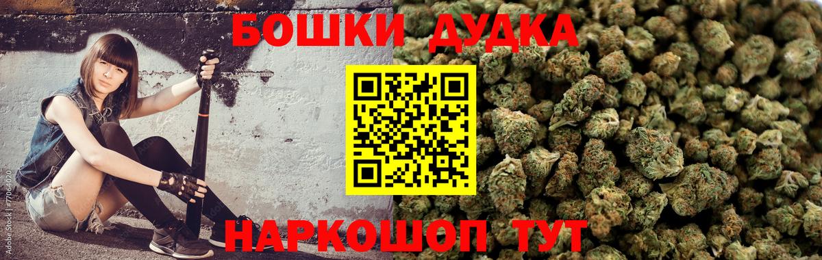 МАРИХУАНА MAZAR  Каннабис OG Kush  Марихуана SATIVA & INDICA  Бошки Шишки марихуана  Вход с VPN  Казань 
