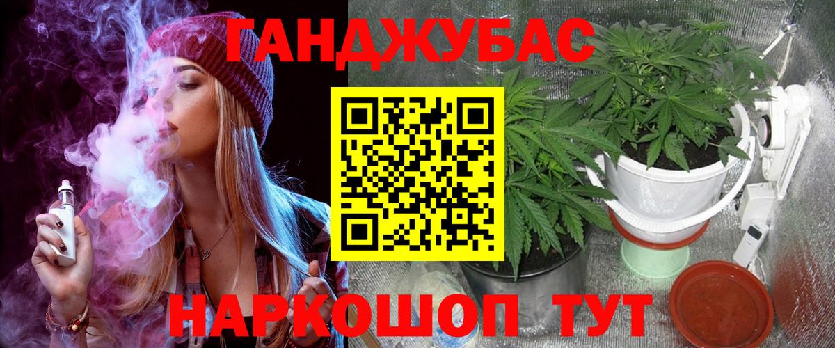 Марихуана White Widow Казань